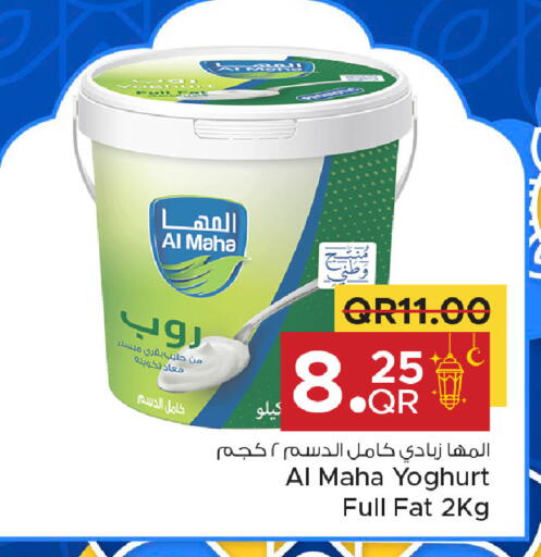 available at Family Food Centre in Qatar - Doha