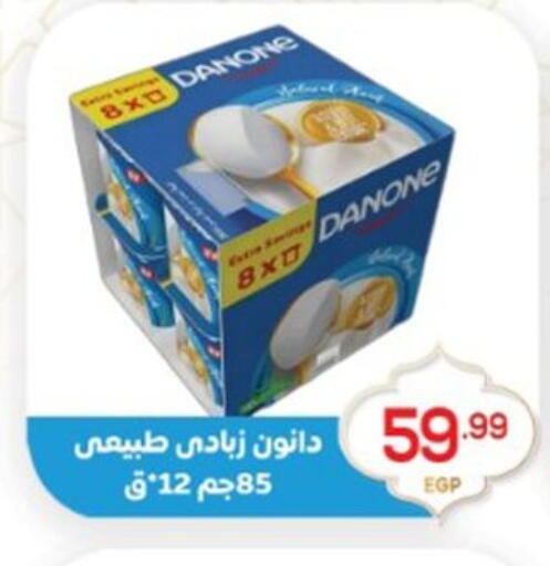 available at أولاد المحاوى in Egypt - القاهرة