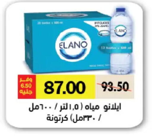 available at رويال هاوس in Egypt - القاهرة