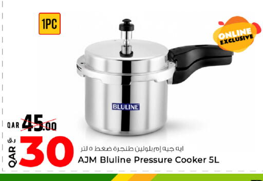 available at روابي هايبرماركت in قطر - أم صلال