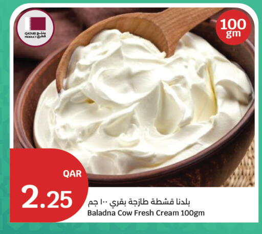 available at سيتي هايبرماركت in قطر - أم صلال