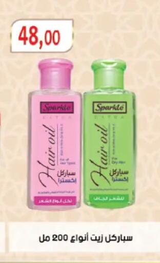 available at رويال هاوس in Egypt - القاهرة