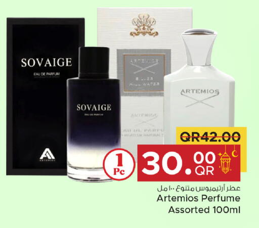 available at مركز التموين العائلي in قطر - الخور