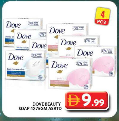 available at جراند هايبر ماركت in الإمارات العربية المتحدة , الامارات - دبي