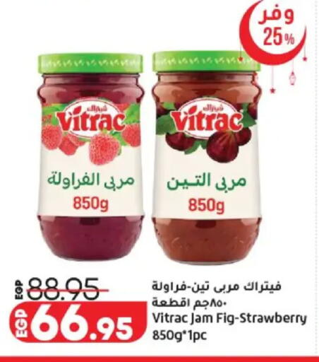 Fig Strawberry available at Lulu Hypermarket  in Egypt - Cairo