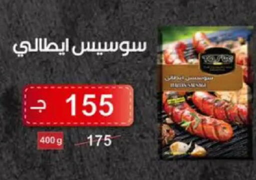 available at Wekalet Elmansoura - Dakahlia  in Egypt - Cairo