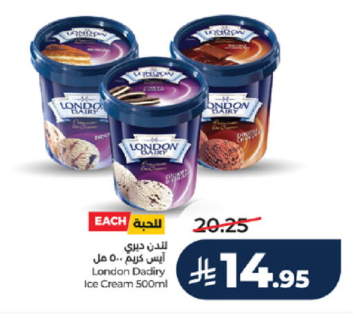 available at LULU Hypermarket in KSA, Saudi Arabia, Saudi - Tabuk