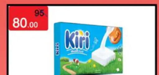 available at وكالة المنصورة - الدقهلية‎ in Egypt - القاهرة