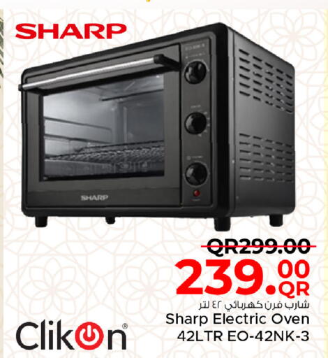 available at Family Food Centre in Qatar - Umm Salal