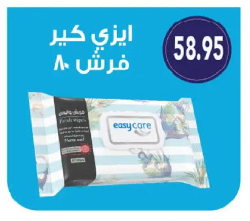 available at رويال هاوس in Egypt - القاهرة