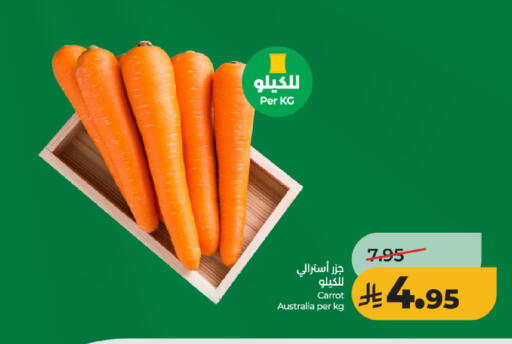 Carrot from Australia available at لولو هايبرماركت in مملكة العربية السعودية, السعودية, سعودية - الرياض