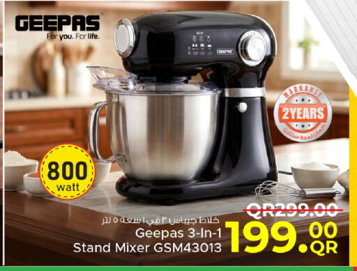 available at مركز التموين العائلي in قطر - الدوحة