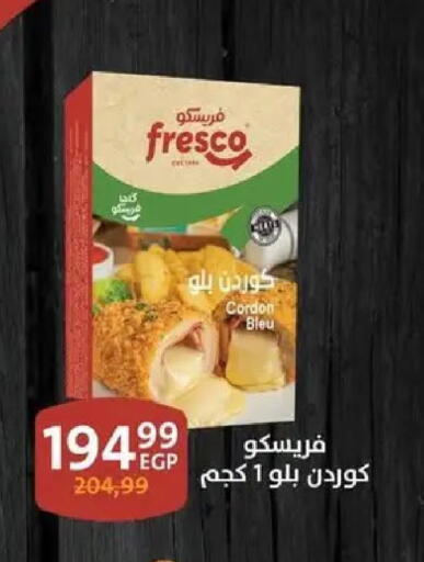 available at داون تاون العرب  in Egypt - القاهرة