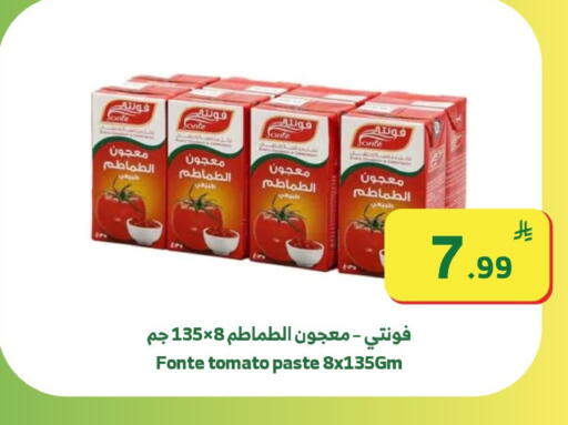 Tomato available at Al Raya in KSA, Saudi Arabia, Saudi - Medina