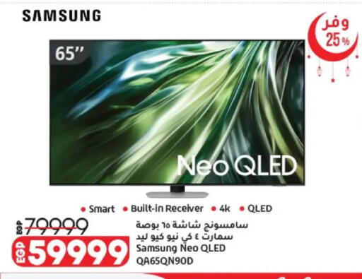 available at لولو هايبرماركت in Egypt - القاهرة