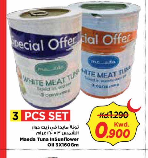 available at Mark & Save in Kuwait - Kuwait City