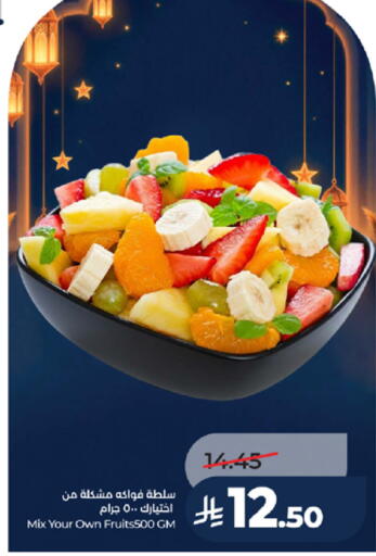 available at لولو هايبرماركت in مملكة العربية السعودية, السعودية, سعودية - مكة المكرمة