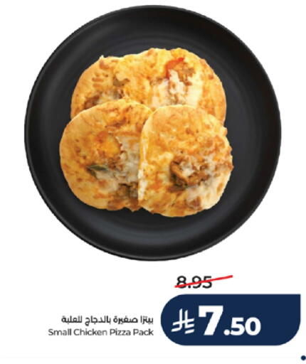 available at LULU Hypermarket in KSA, Saudi Arabia, Saudi - Tabuk