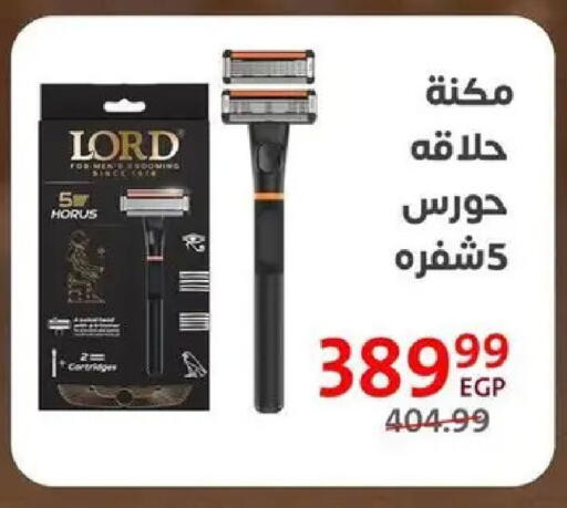 available at Arab DownTown in Egypt - Cairo