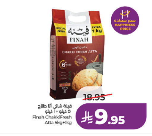 available at LULU Hypermarket in KSA, Saudi Arabia, Saudi - Yanbu