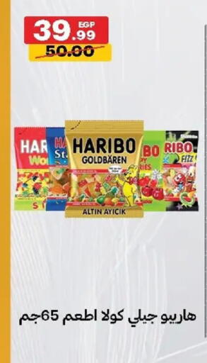 available at Al Habib Market in Egypt - Cairo