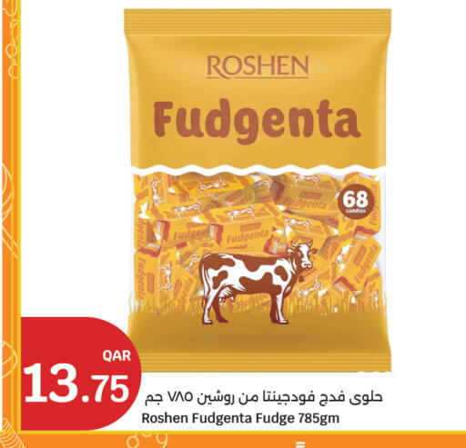 available at سيتي هايبرماركت in قطر - أم صلال