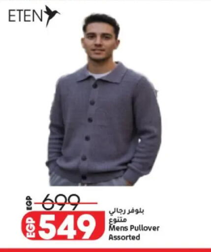 available at Lulu Hypermarket  in Egypt - Cairo