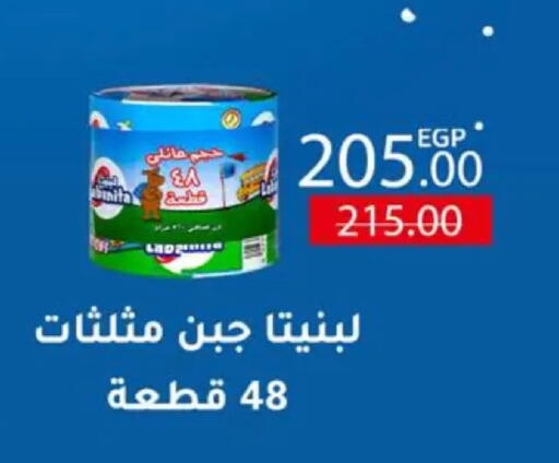 available at Wekalet Elmansoura - Dakahlia  in Egypt - Cairo