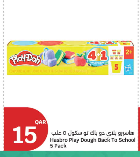 available at سيتي هايبرماركت in قطر - الخور