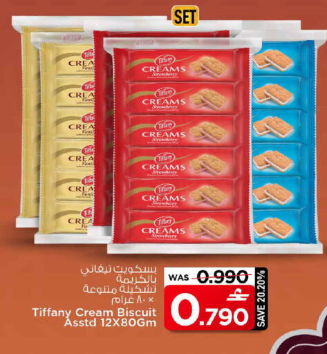 Strawberry available at مارك & سايف in عُمان - صُحار‎