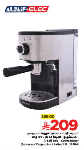 available at وهج مارت in مملكة العربية السعودية, السعودية, سعودية - جدة