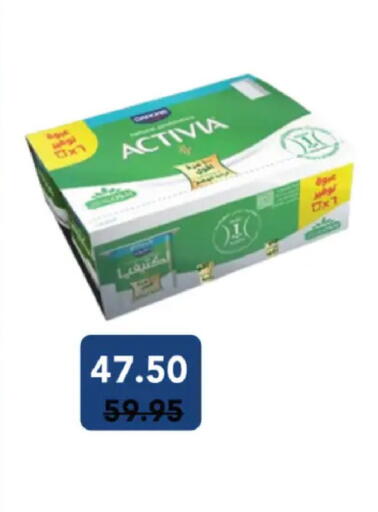 available at رويال هاوس in Egypt - القاهرة