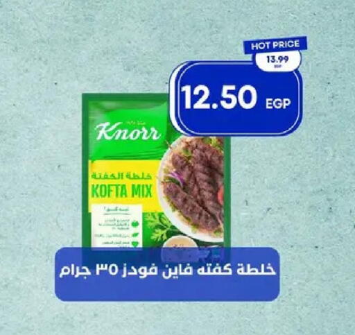 available at مترو ماركت in Egypt - القاهرة