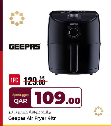 available at روابي هايبرماركت in قطر - أم صلال