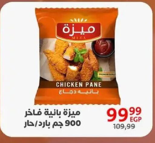 available at Arab DownTown in Egypt - Cairo