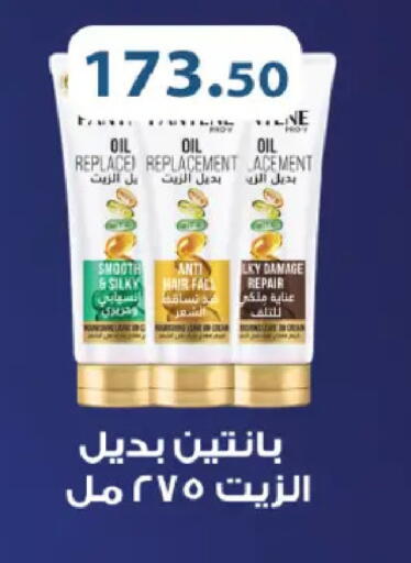 available at رويال هاوس in Egypt - القاهرة