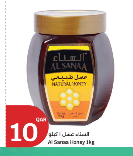 available at سيتي هايبرماركت in قطر - الشحانية