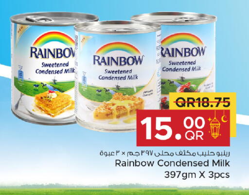available at Family Food Centre in Qatar - Umm Salal
