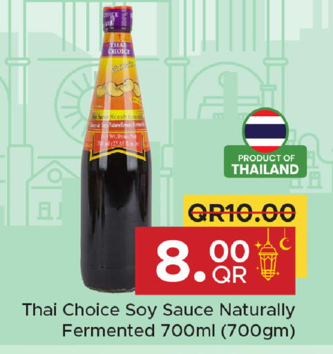 available at Family Food Centre in Qatar - Al Rayyan