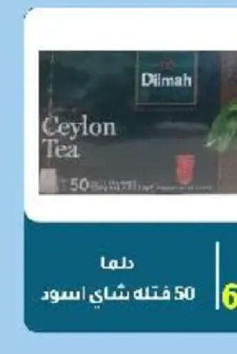 available at وكالة المنصورة - الدقهلية‎ in Egypt - القاهرة