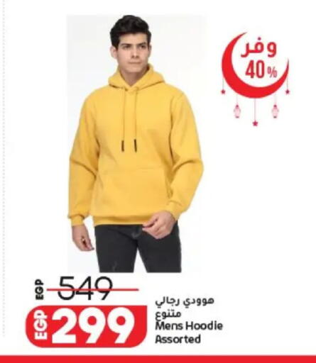 available at Lulu Hypermarket  in Egypt - Cairo