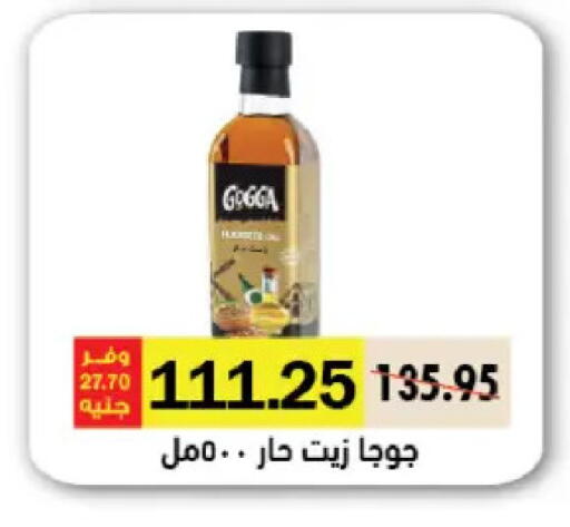 available at رويال هاوس in Egypt - القاهرة