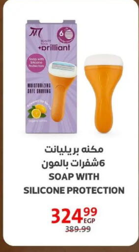 available at Arab DownTown in Egypt - Cairo