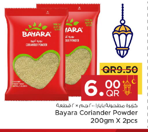 Coriander available at Family Food Centre in Qatar - Al Khor