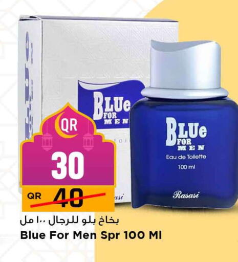 available at مرزا هايبرماركت in قطر - الدوحة