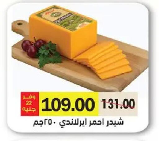 available at رويال هاوس in Egypt - القاهرة