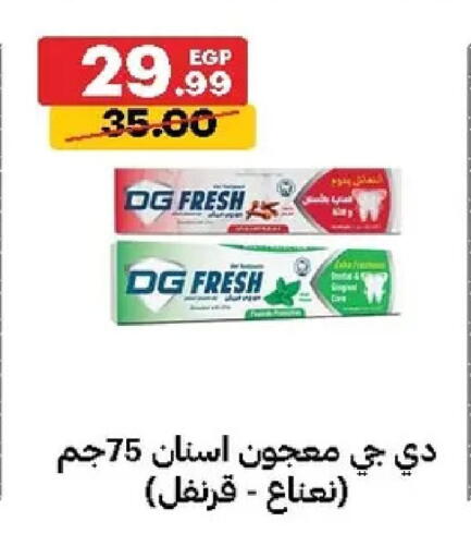 available at الحبيب ماركت in Egypt - القاهرة