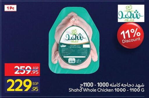 available at Carrefour  in Egypt - Cairo