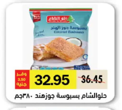 available at رويال هاوس in Egypt - القاهرة