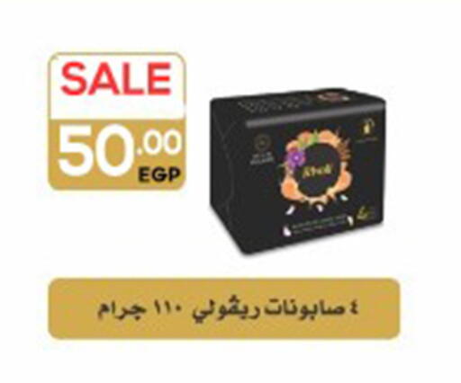 available at El mhallawy Sons in Egypt - Cairo